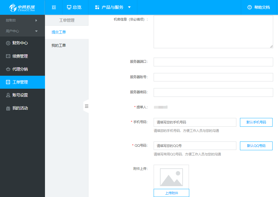 5fe3ea858ef44.png image.png